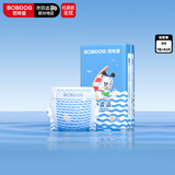 巴布豆（BOBDOG）小波浪纸尿裤S52片(3-4.5kg)婴儿尿不湿【品牌直供 安心品质】