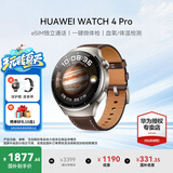 华为（HUAWEI）手表WATCH 4 Pro【咨询享优惠】运动智能手表eSIM独立通话体温血氧心率监测仪送男女士朋友礼物gt6 48mm木星棕-棕色真皮表带【皮表带+贴膜】 好礼十选一