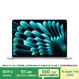 Apple/苹果AI【70W快充】MacBook Air13英寸M5 (10+10核) 16G 1TB银色笔记本电脑Z1L10002U