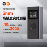 米家小米米家智能激光测距仪高精度测绘尺电子尺红外线家用装修测量