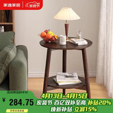 家逸沙发边几实木小圆桌简约茶几桌子小户型家用创意客厅边柜床头边桌