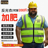 乔治巴顿 反光背心工地反光衣马甲交通工程施工透气年检用反光劳保工作服 多口袋-荧光黄3XL【京仓次日达】 当天发货