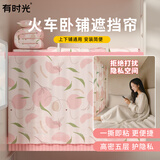 有时光卧铺一次性床帘 火车动车卧铺隐私遮挡 一次性床品硬软卧遮挡帘