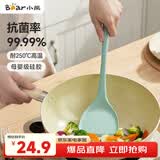 小熊（Bear）锅铲 硅胶锅铲套装耐高温抑菌炒菜煎锅铲子不粘锅锅铲
