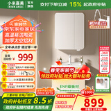 小米嘉美系列浴室柜陶瓷一体盆太空铝合金蜂窝铝洗手盆柜组合洗漱台洗脸台 60cm普通全封方镜+陶瓷 一体盆