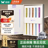 双枪纯钛筷子 家用高档金属筷钛质中空防烫防滑轻量便携餐具套装