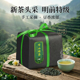 崂乡2026新茶特级崂山绿茶豆香浓郁150g方包绿茶青岛特产自饮口粮茶