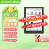 BOOX文石Poke6电纸书 6英寸墨水屏阅读器 智能AI护眼电子书阅读器 学习办公神器 小屏电子书阅读器 Poke6黑色标配