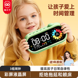 猫太子可视化计时器闹钟智能2026新款学生专用起床神器学习儿童自律时间管理器电子时钟男孩女孩生日礼物
