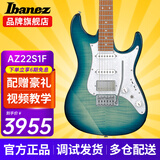 IBANEZ依班娜电吉他AZ22S1F/AZ24S1F 初学者入门练习演奏新手吉他 AZ22S1F-TXB 绿松石渐变