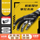 威仕顿机能风职业台球手套 露指三指透气防滑台球桌球杆专用 左右手通用