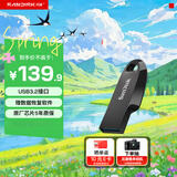 闪迪（SanDisk）128GB USB3.2 U盘 CZ550黑色 读速100MB/s 安全加密 数据恢复 学习办公电脑车载 高速大容量优盘