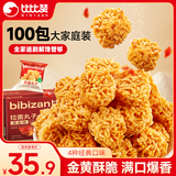 比比赞（BIBIZAN）拉面丸子混合味约100包干脆面网红小吃办公室休闲零食品整箱1500g