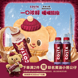 可口可乐（Coca-Cola） COSTA 浓醇风味摩卡 咖世家咖啡 300mlx15瓶 