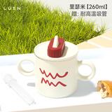 LUSN儿童牛奶杯刻度家用敞口316L不锈钢宝宝吸管杯学饮杯喝水杯子 [316l材质内胆可拆] 里瑟米260ml