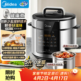 美的（Midea）电压力锅5L家用智能0涂层钢胆大屏操控智能开盖煮双胆电饭煲高压锅适用4-6人MY-E5915G京东自营