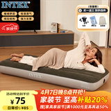 INTEX 单人充气床垫 露营户外防潮垫家用陪护午睡睡垫折叠充气床64106