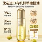 LiLiA妊娠油准孕妇专用防纹淡纹改善修复腹纹舒缓干痒紧致弹润橄榄油