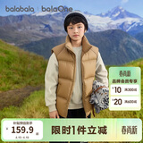 巴拉巴拉童装儿童羽绒马甲2025新款冬装男女童亲子装保暖外套羽绒服简约潮