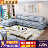 卓芝布艺沙发客厅组合北欧现代简约可拆洗科技布贵妃中小户型家具 四位+贵妃榻定制3米(科技布乳胶)