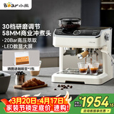 小熊（Bear）咖啡机 意式半自动家用咖啡机 研磨一体机 现磨咖啡豆手动打奶泡 KFJ-E28A5