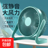 台式小风扇桌面风扇小型家用静音办公室桌面上usb风扇学生宿舍电风扇3c数码全网低价 8吋直插两档|台挂两用|静音大风力|天蓝色