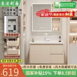 意洁利圆弧浴室柜组合陶瓷一体洗脸盆柜蜂窝铝洗漱台风水隐藏镜洗手盆柜 60单门双抽主柜+智能美妆半封镜柜 奶咖色+白色多功能龙头