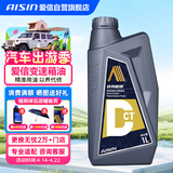 爱信DCT湿式双离合变速箱油6/7速全合成自动挡波箱油重力换油1L*5
