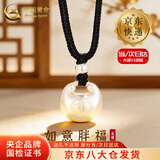 中国黄金（CHINA GOLD）足银项链男女款小胖福吊坠平安锁挂坠首饰情人节生日礼物送女友 【今/次日达】小胖福项链-黑绳
