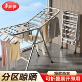 美丽雅落地晾衣架小型折叠阳台室内户外挂衣架不锈钢婴儿衣服晒被晾衣杆