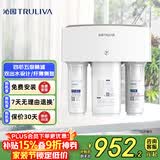 沁园经典净水器家用长效RO膜反渗透过滤器厨房台下式直饮一体机KRT3820