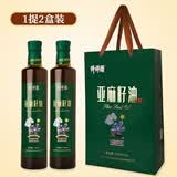 漪祥圆亚麻籽油一级冷榨工艺炒菜食用油 亚麻籽油500ml*2