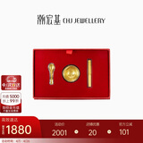 潮宏基一生富贵金碗筷足金黄金礼盒婴儿新生儿见面礼宝宝金饰满月礼物