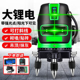 红外线水平仪绿光2i线平水仪蓝光水准仪5线贴墙仪投线室内外 超强进口绿光2线+锂电*1+塑箱