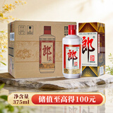 郎酒 郎牌郎酒 酱香型白酒 53度 375mL*6瓶 整箱装