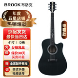BROOK 布洛克v12吉他单板民谣吉他面单木吉他初学者乐器 41英寸油墨色缺角V12R-DCME 电箱