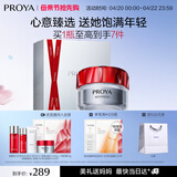 珀莱雅红宝石面霜轻润款50g抗皱紧致淡纹护肤套装礼盒  生日礼物