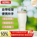 膳魔师（THERMOS）保温杯拎拎杯860ml男女儿童吸管水杯子伴手礼生日礼物TSKP-LBG