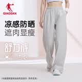 乔丹运动裤女裤休闲裤子女夏季防晒薄款凉感透气速干裤直筒平口裤子女