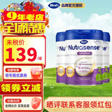 Hero BabyHerobaby荷兰原装进口婴幼儿奶粉 HMO配方营养儿童奶粉 3段 白金版 700g 3罐