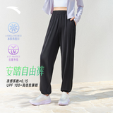 安踏自由裤丨冰丝防晒灯笼裤女士夏季新款束脚裤宽松瑜伽运动长裤