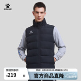 卡尔美（KELME）秋冬运动棉衣男足球训练棉马甲休闲保暖防寒背心棉服棉袄 黑色(爪子logo) L