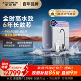 史密斯（A.O.SMITH）佳尼特蓝鲸1000G 家用净水器厨房专用台下用净水机直饮一体机 6年RO膜 冠军之选CR2500AE1