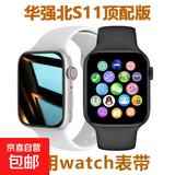 A6华强北S11智能手表大屏全触蓝牙接打电话音乐多功能黑科技运动手环商务学生情侣手表运动手环 A6黑色款1台-【S11旗舰版】全触控蓝牙多功能