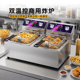 TOPKITCH 电炸炉商用带定时双缸炸炉油炸锅商用电炸锅炸鸡腿炸薯条炸油条机20L油炸炉