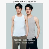 佐丹奴【两件装】内衣男装基础款纯棉纯色U领修身背心男18246012 03白/花灰色 XL