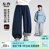 左西童装男童裤子新款儿童运动裤奥粒绒大童弯刀裤 红色 150拜年服