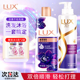 力士洗发水润丝滑柔顺滑改善毛躁持久留香玻尿酸洗发乳液家用官方正品 水润丝滑400g+幽莲350g+赠发水10g