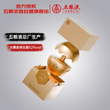 五粮液股份火爆五粮液52度浓香型白酒 金球白酒礼盒500ml*1瓶