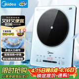 美的（Midea）铂钻家用电磁炉电陶炉 2200W大功率电磁灶火锅炉爆炒预约多功能电磁炉一套配锅MC-E22B27A